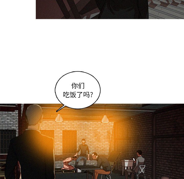 [Manhwa] Lost Paradise Love, mature woman, big breasts#[74P]-27