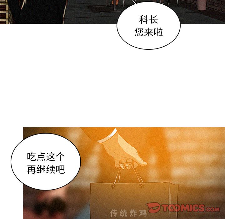 [Manhwa] Lost Paradise Love, mature woman, big breasts#[74P]-28