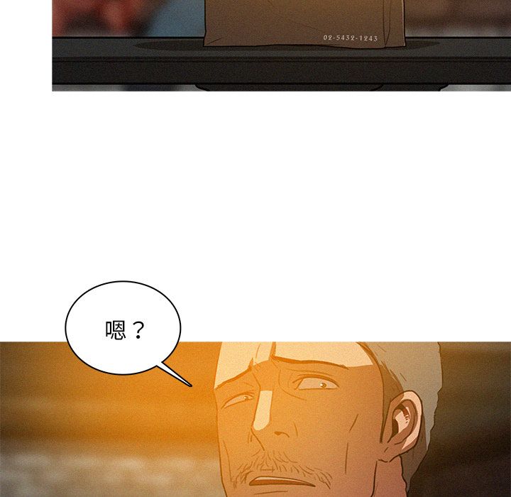[Manhwa] Lost Paradise Love, mature woman, big breasts#[74P]-29
