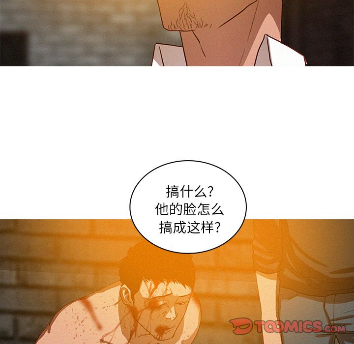 [Manhwa] Lost Paradise Love, mature woman, big breasts#[74P]-30