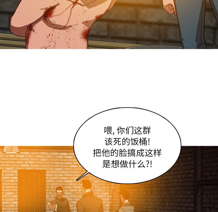 [Manhwa] Lost Paradise Love, mature woman, big breasts#[74P]-31