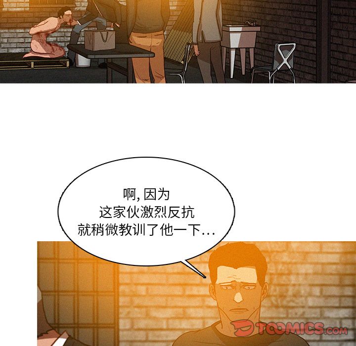 [Manhwa] Lost Paradise Love, mature woman, big breasts#[74P]-32