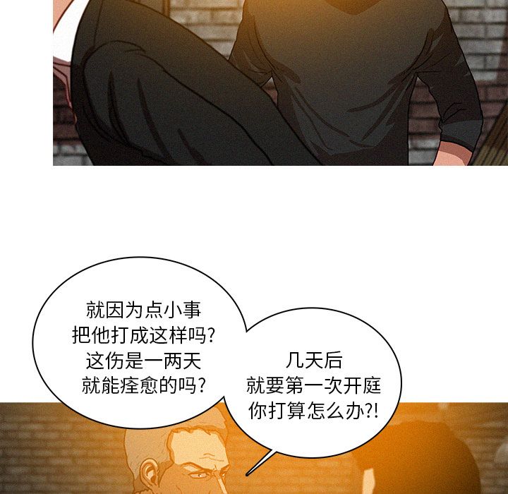 [Manhwa] Lost Paradise Love, mature woman, big breasts#[74P]-33