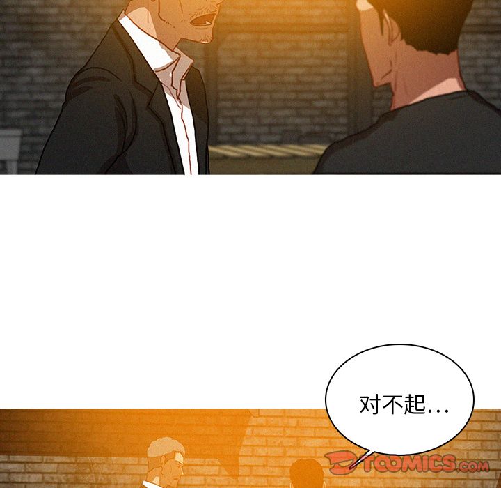 [Manhwa] Lost Paradise Love, mature woman, big breasts#[74P]-34