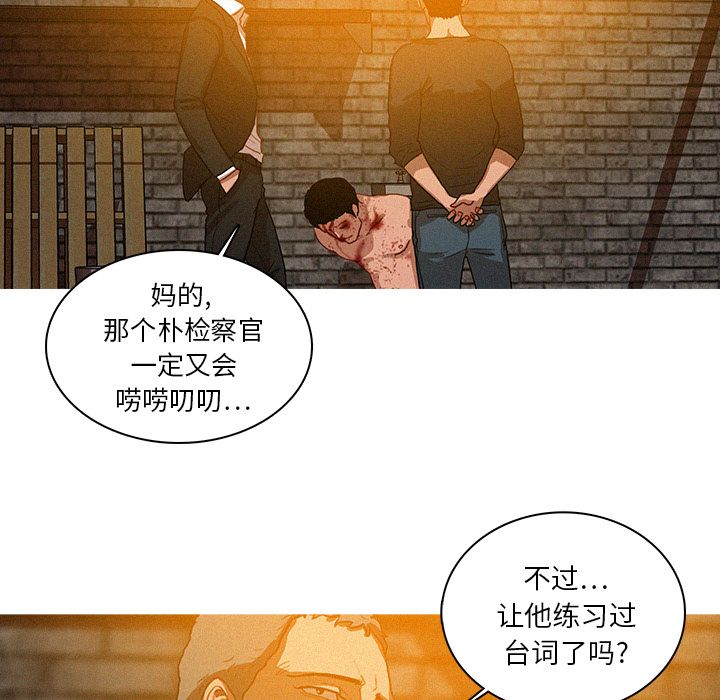 [Manhwa] Lost Paradise Love, mature woman, big breasts#[74P]-35