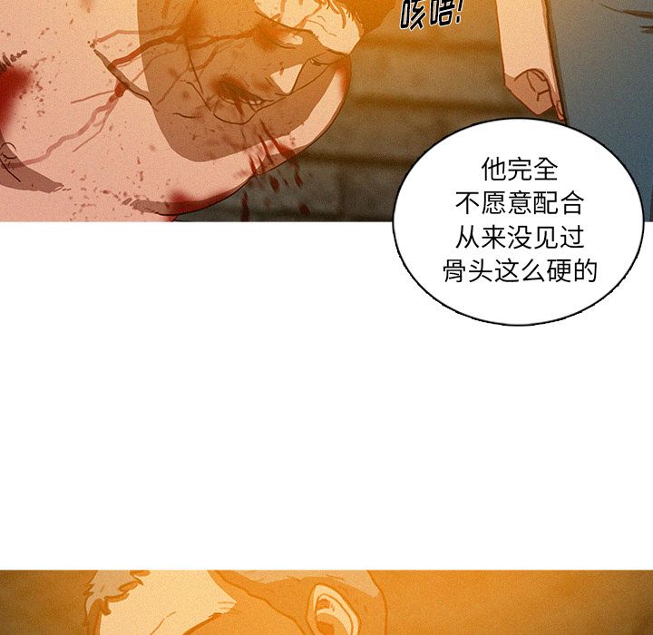 [Manhwa] Lost Paradise Love, mature woman, big breasts#[74P]-37