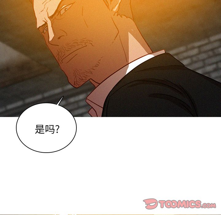 [Manhwa] Lost Paradise Love, mature woman, big breasts#[74P]-38