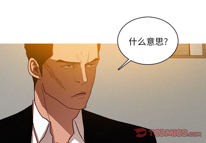 [Manhwa] Lost Paradise Love, mature woman, big breasts#[74P]-4