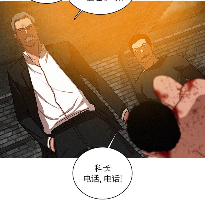 [Manhwa] Lost Paradise Love, mature woman, big breasts#[74P]-41
