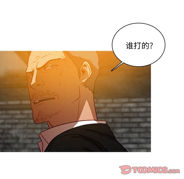 [Manhwa] Lost Paradise Love, mature woman, big breasts#[74P]-42