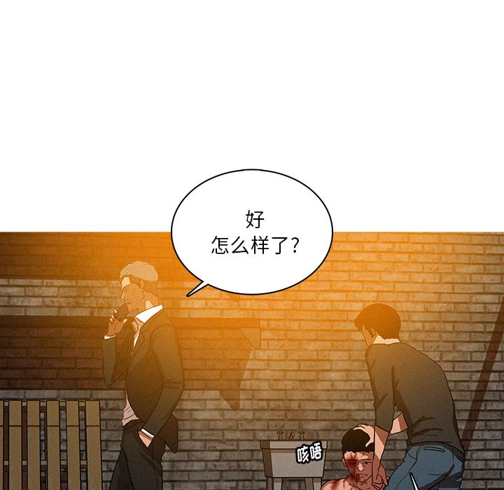 [Manhwa] Lost Paradise Love, mature woman, big breasts#[74P]-43