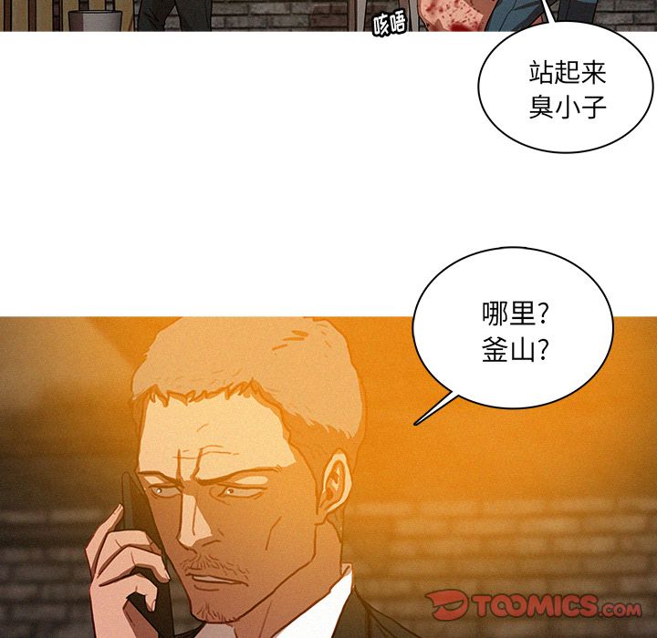 [Manhwa] Lost Paradise Love, mature woman, big breasts#[74P]-44