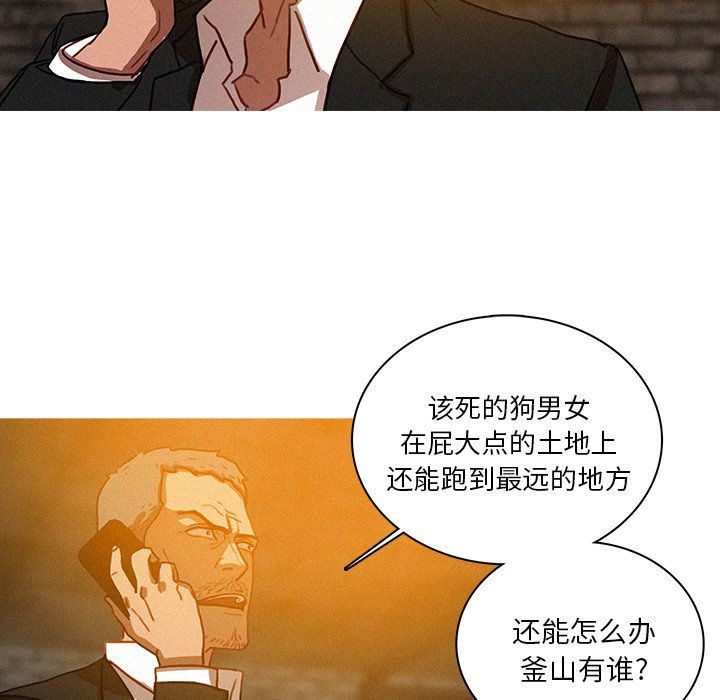 [Manhwa] Lost Paradise Love, mature woman, big breasts#[74P]-45