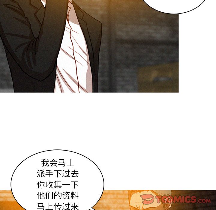 [Manhwa] Lost Paradise Love, mature woman, big breasts#[74P]-46