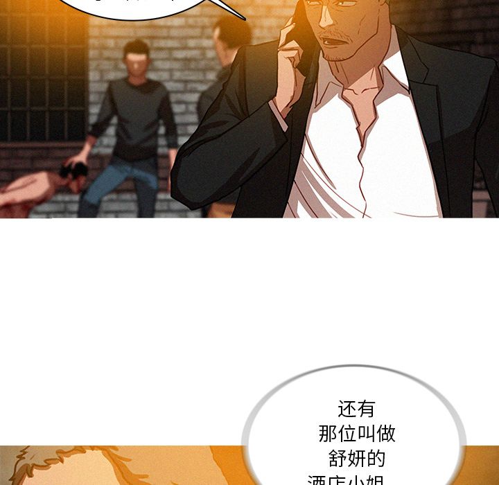 [Manhwa] Lost Paradise Love, mature woman, big breasts#[74P]-47