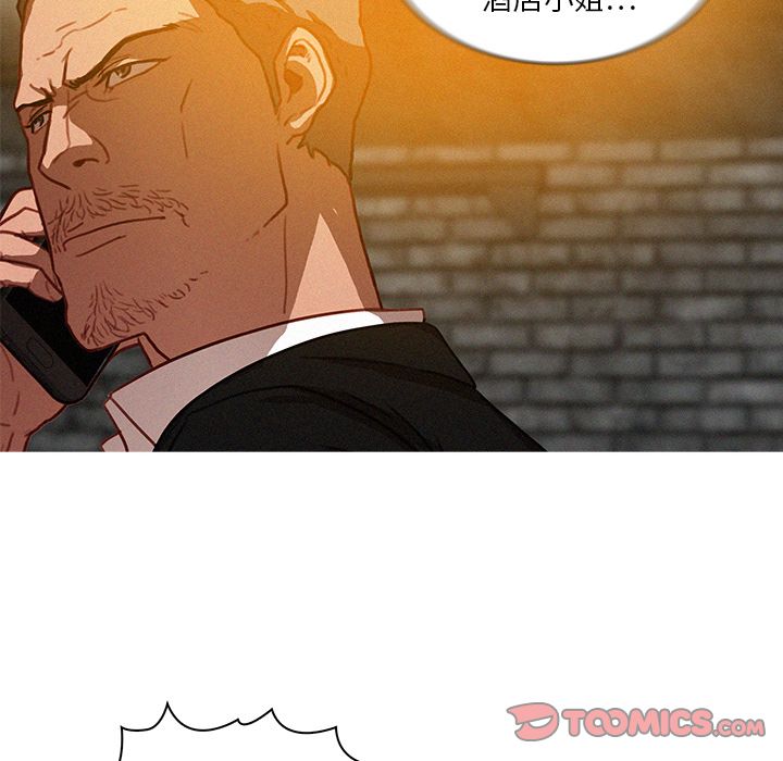 [Manhwa] Lost Paradise Love, mature woman, big breasts#[74P]-48
