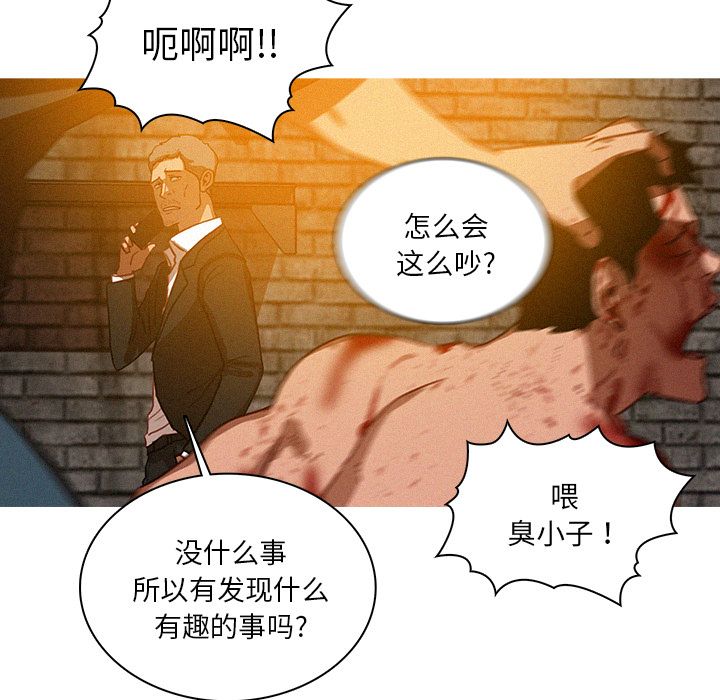 [Manhwa] Lost Paradise Love, mature woman, big breasts#[74P]-49