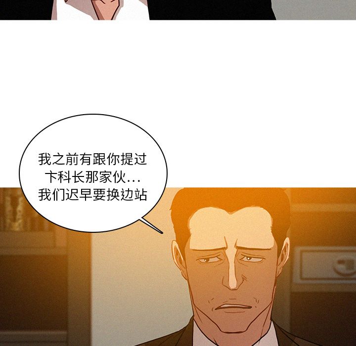 [Manhwa] Lost Paradise Love, mature woman, big breasts#[74P]-5