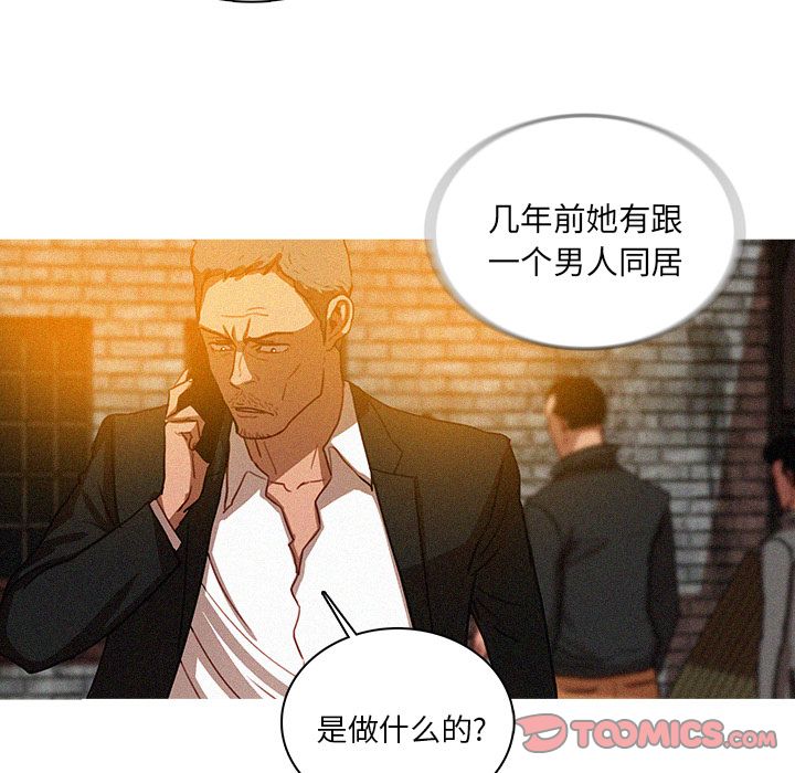 [Manhwa] Lost Paradise Love, mature woman, big breasts#[74P]-50