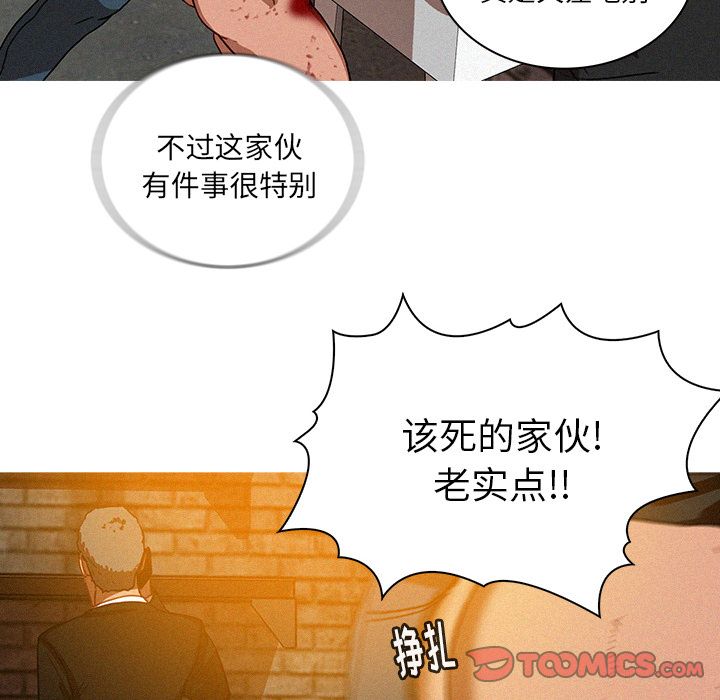 [Manhwa] Lost Paradise Love, mature woman, big breasts#[74P]-52