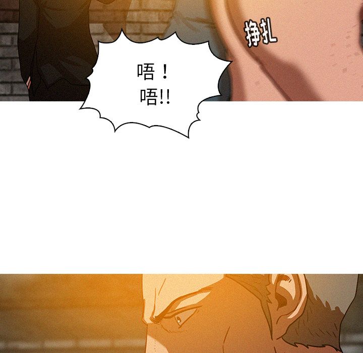 [Manhwa] Lost Paradise Love, mature woman, big breasts#[74P]-53
