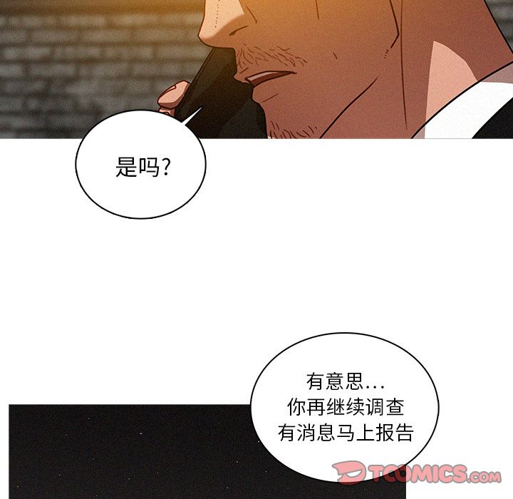 [Manhwa] Lost Paradise Love, mature woman, big breasts#[74P]-54