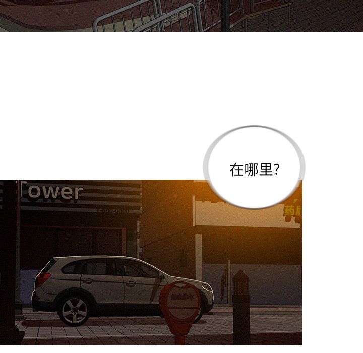 [Manhwa] Lost Paradise Love, mature woman, big breasts#[74P]-59