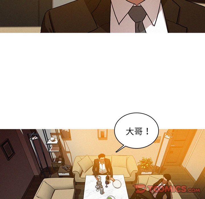 [Manhwa] Lost Paradise Love, mature woman, big breasts#[74P]-6