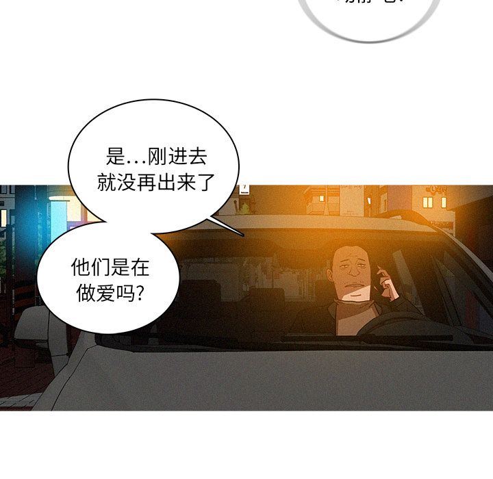 [Manhwa] Lost Paradise Love, mature woman, big breasts#[74P]-61
