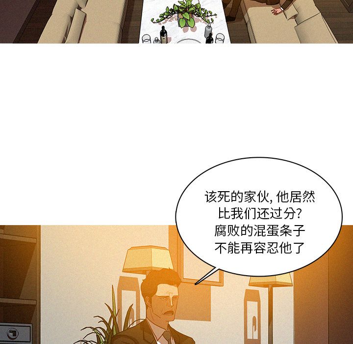 [Manhwa] Lost Paradise Love, mature woman, big breasts#[74P]-7