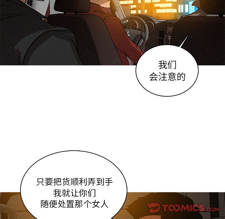 [Manhwa] Lost Paradise Love, mature woman, big breasts#[74P]-70