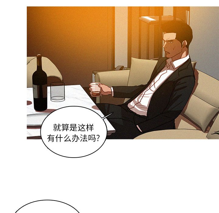 [Manhwa] Lost Paradise Love, mature woman, big breasts#[74P]-9