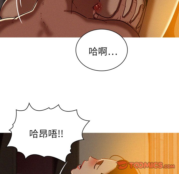 [Manhwa] Lost Paradise Love, mature woman, big breasts#[72P]-12