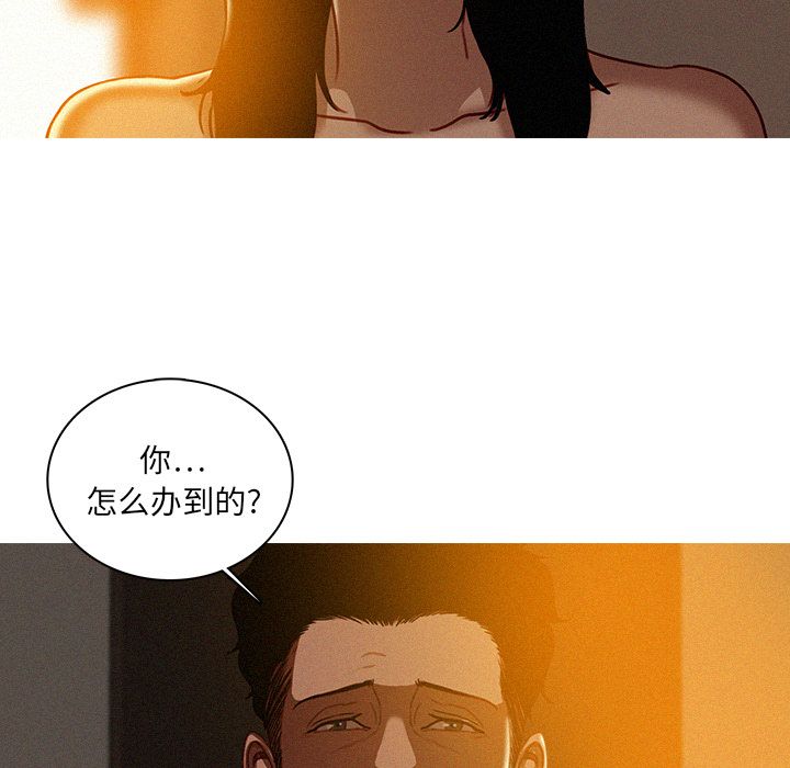 [Manhwa] Lost Paradise Love, mature woman, big breasts#[72P]-21