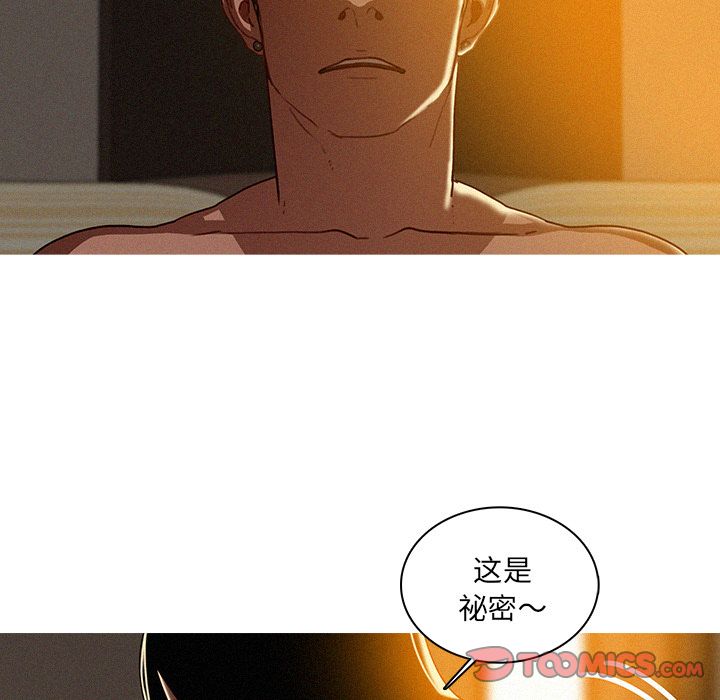 [Manhwa] Lost Paradise Love, mature woman, big breasts#[72P]-22