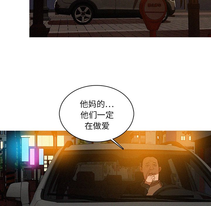 [Manhwa] Lost Paradise Love, mature woman, big breasts#[72P]-27