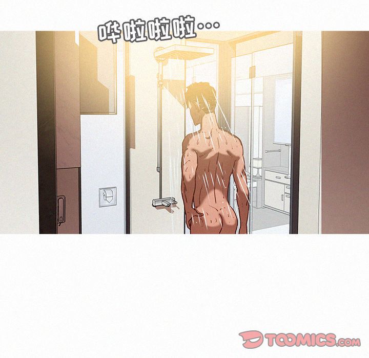 [Manhwa] Lost Paradise Love, mature woman, big breasts#[72P]-30