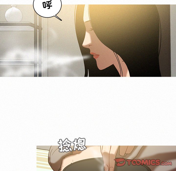 [Manhwa] Lost Paradise Love, mature woman, big breasts#[72P]-32