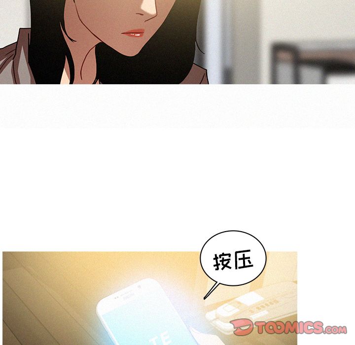 [Manhwa] Lost Paradise Love, mature woman, big breasts#[72P]-36