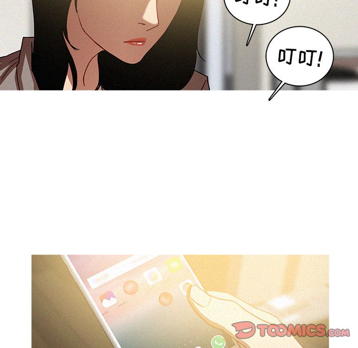 [Manhwa] Lost Paradise Love, mature woman, big breasts#[72P]-38