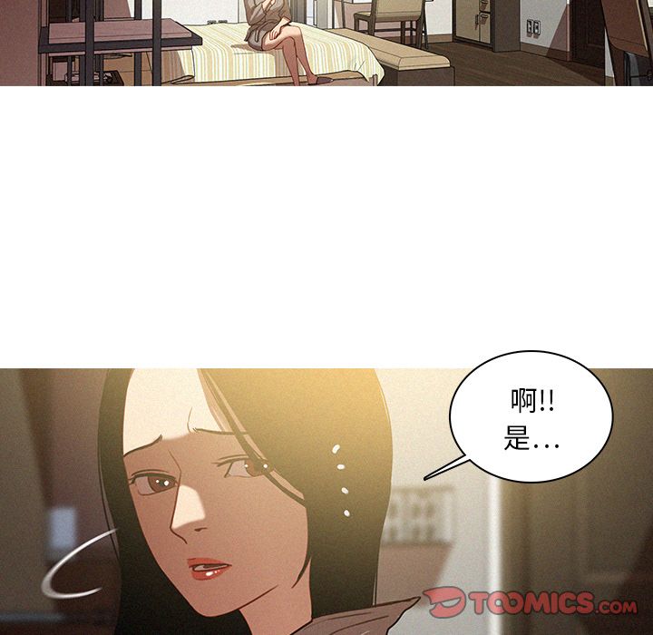 [Manhwa] Lost Paradise Love, mature woman, big breasts#[72P]-42
