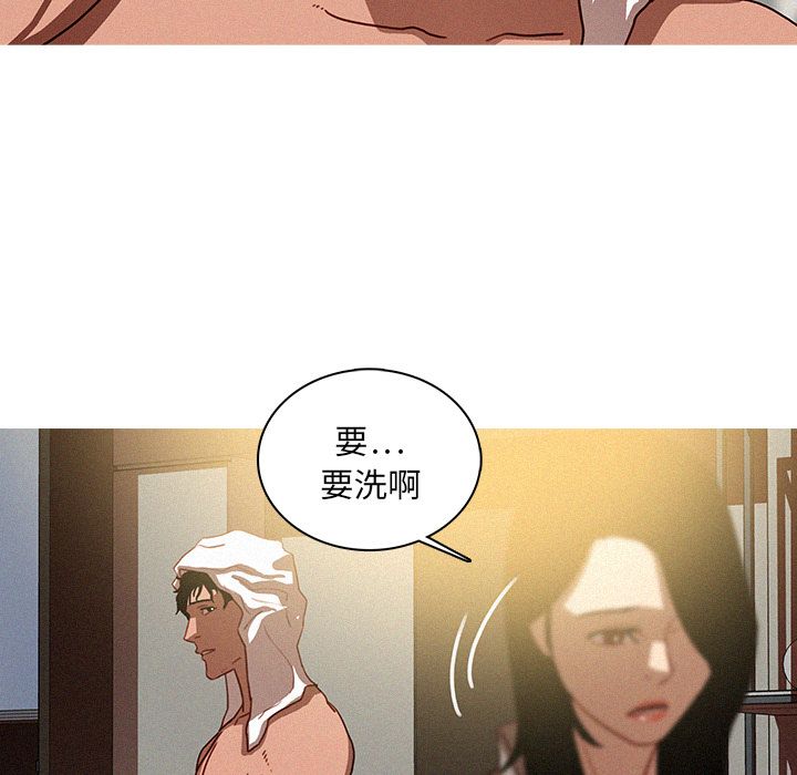 [Manhwa] Lost Paradise Love, mature woman, big breasts#[72P]-45