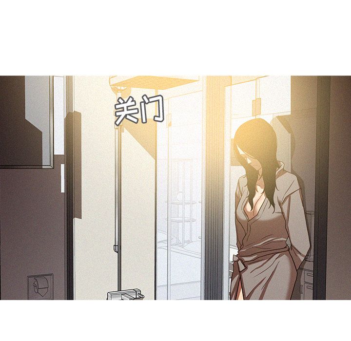 [Manhwa] Lost Paradise Love, mature woman, big breasts#[72P]-47