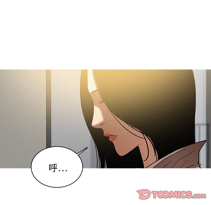 [Manhwa] Lost Paradise Love, mature woman, big breasts#[72P]-48