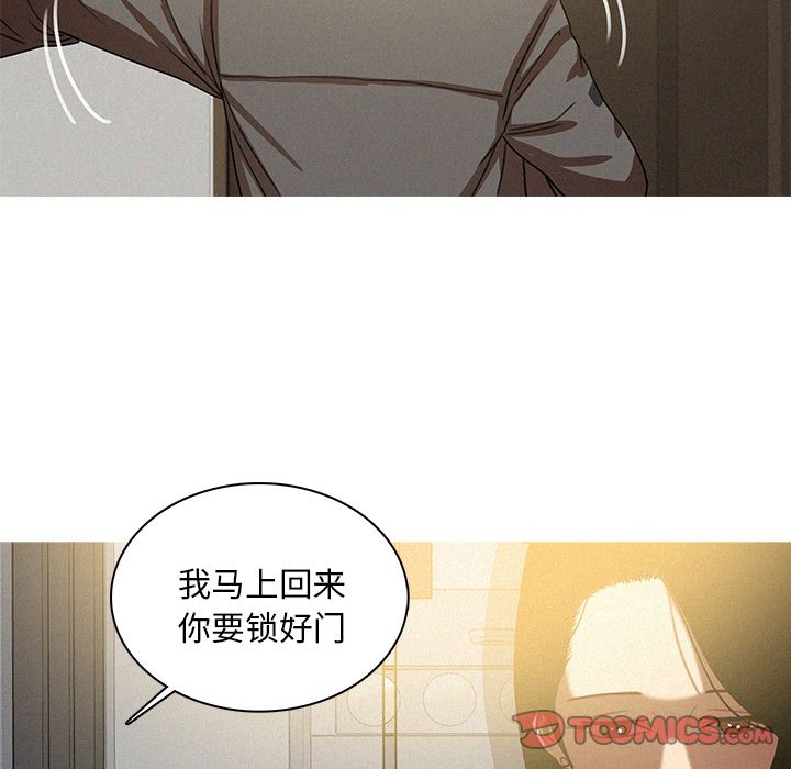 [Manhwa] Lost Paradise Love, mature woman, big breasts#[72P]-52
