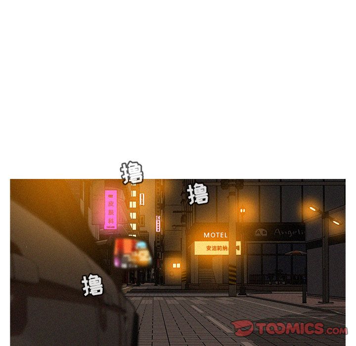 [Manhwa] Lost Paradise Love, mature woman, big breasts#[72P]-54