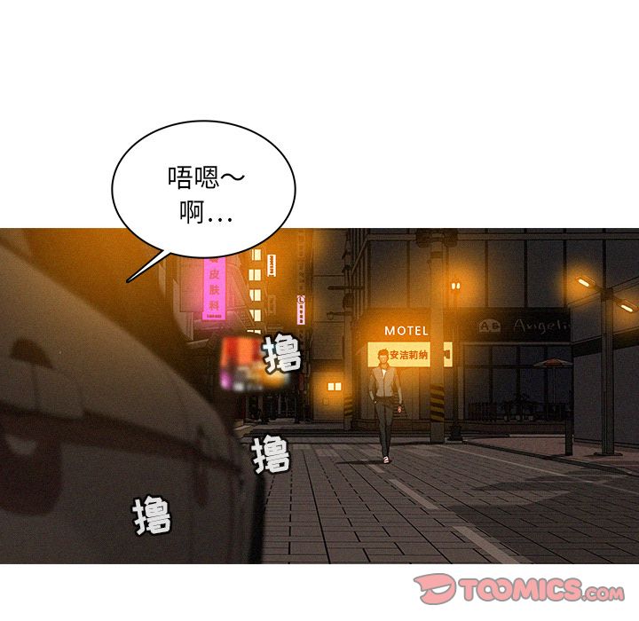 [Manhwa] Lost Paradise Love, mature woman, big breasts#[72P]-56