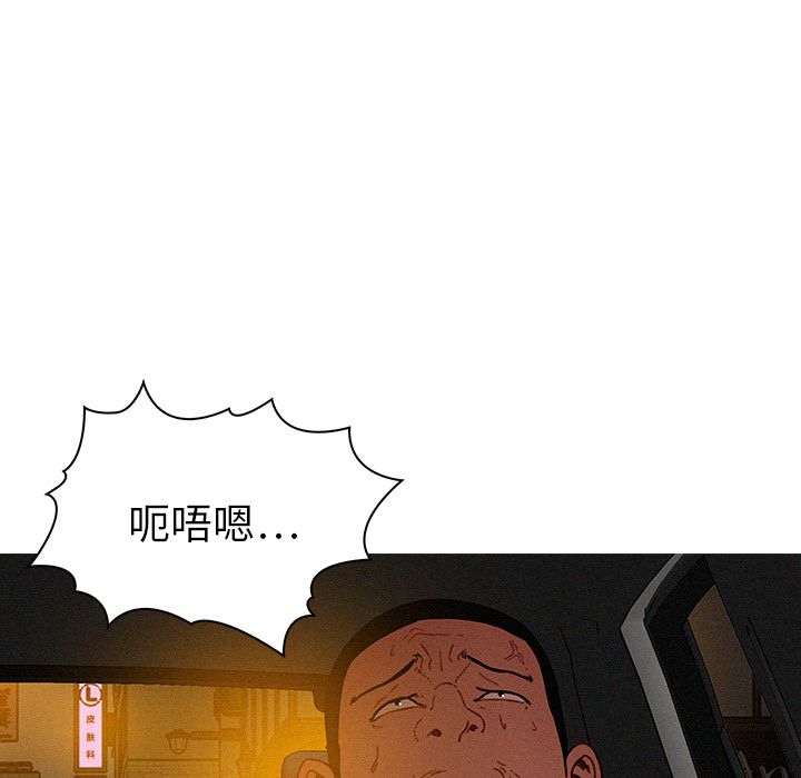 [Manhwa] Lost Paradise Love, mature woman, big breasts#[72P]-59
