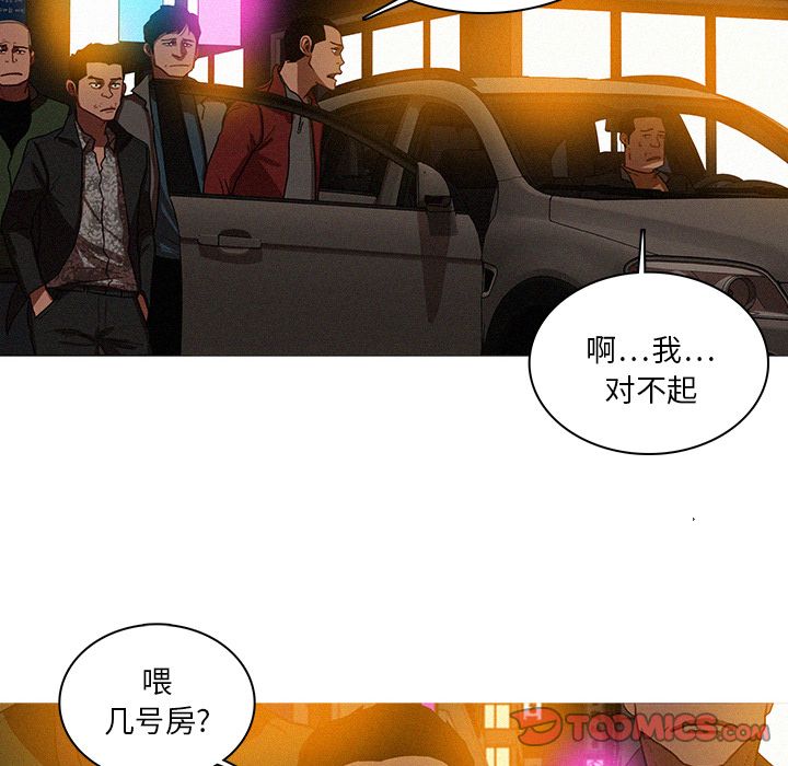 [Manhwa] Lost Paradise Love, mature woman, big breasts#[72P]-62