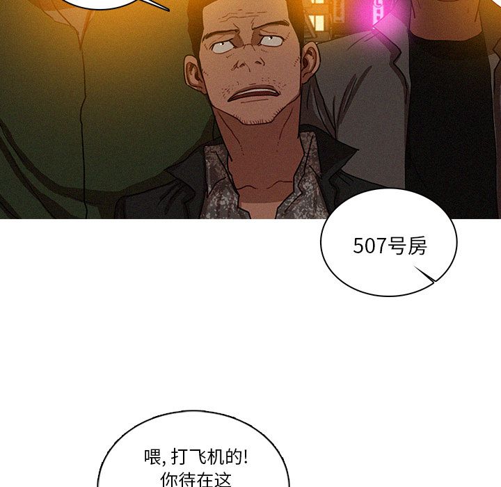 [Manhwa] Lost Paradise Love, mature woman, big breasts#[72P]-63